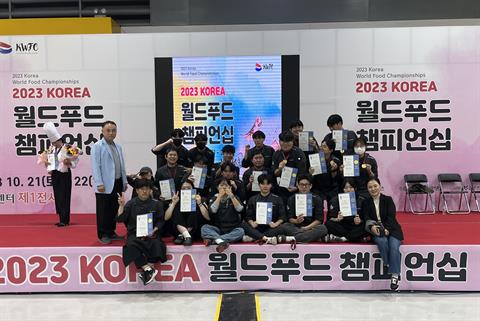 2023년 KOREA 월드푸드 챔피언십